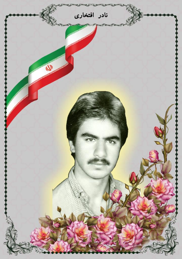فاقد تصویر
